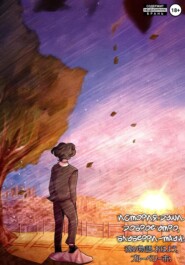 История души. Доброе утро, Блуберри-таун!