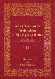 Alte Chinesische Weisheiten in Xi Jinpings Reden II