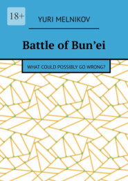 Battle of Bun’ei. What could possibly go wrong?