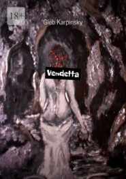 Vendetta