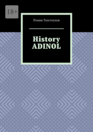 History Adinol