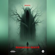 Антология Ужаса. Часть 6-10