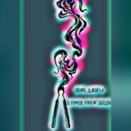 В городе горели звезды