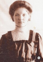 Другая жизнь