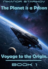 Voyage to the Origin. Book I