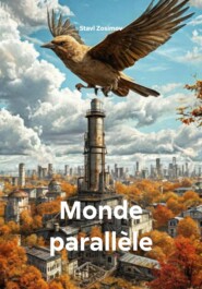 Monde parallèle