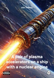 A pair of plasma accelerators on a ship with a nuclear engine