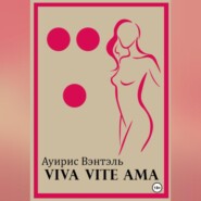Vive Vite Ama