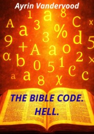 The Bible Code. Hell