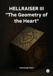 HELLRAISER III «The Geometry of the Heart»