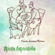 Интеллигентные люди