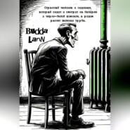 Странный человек в пиджаке, который сидит и смотрит на батарею в черно-белой комнате, а рядом растет зеленая труба.