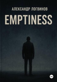 Emptiness