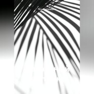 Идеальный контракт