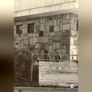 Спасите Ваши души.