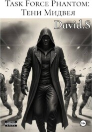 Task Force Phantom: Тени Мидвея
