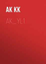 ak_yl1