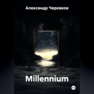 Millennium
