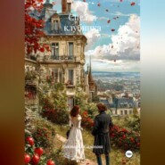 Спелая клубника