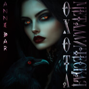 Металлическая Охота (неиллюстрированное издание)