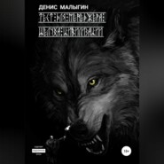 Тест для менеджера. Шелуха цивилизации