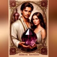 Алхимия тела