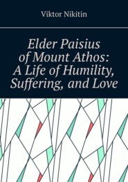 Elder Paisius of Mount Athos: A Life of Humility, Suffering, and Love