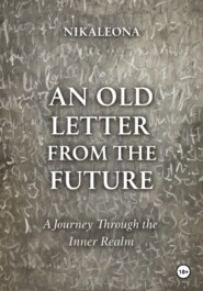 An Old Letter from the Future