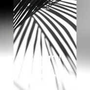 Спасите! Мы погибаем!