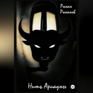 Нить Ариадны