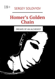 Homer’s Golden Chain. Dreams of an alchemist