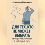 Самоопределение по-новому.