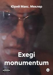Exegi monumentum