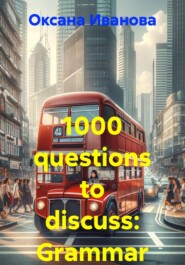 1000 questions to discuss: Grammar