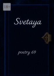 Poetry 69