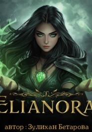 Elianora