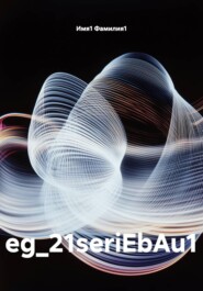 eg_21seriEbAu1
