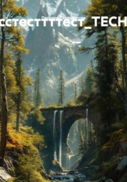 тсссссссстесттттест_TECHN-4637