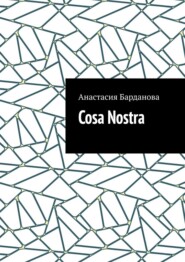 Cosa Nostra