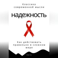 Антипрокрастинация. Почему мы откладываем и как начать действовать