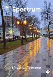 Spectrum