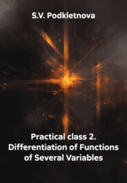 Practical class 2. Differentiation of Functions of Several Variables