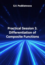 Practical Session 3. Differentiation of Composite Functions