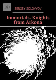 Immortals. Knights from Arkona