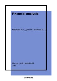 Financial analysis: collection of case studies