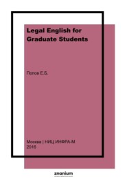 Legal English for Graduate Students: International Law