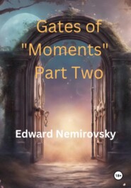 Gates of «Moments» Part Two