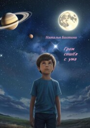 Гром сошёл с ума