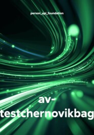 av- testchernovikbag
