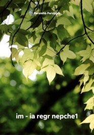 im - ia regr nepche1